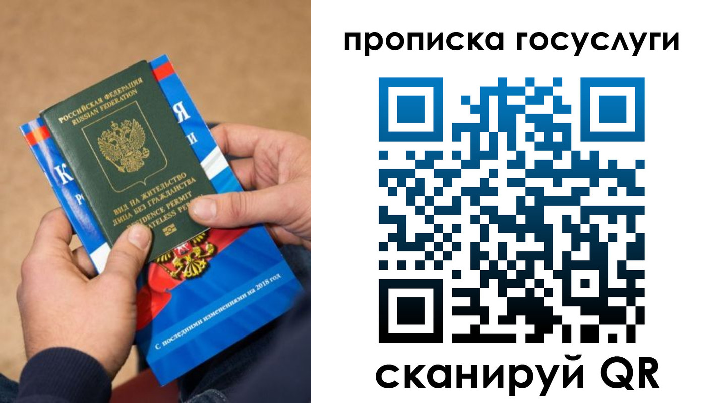 регистрация для дет. сада в Ртищево