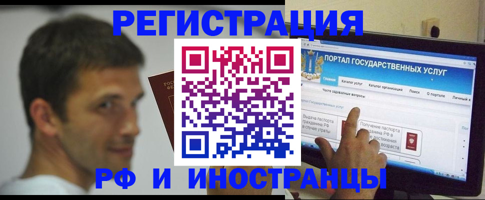 где прописаться в Ртищево